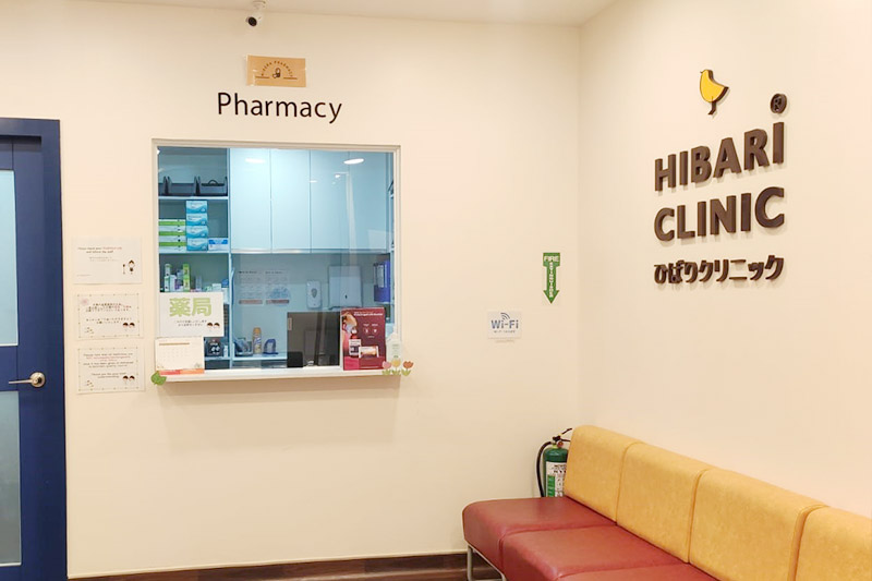 Hibari Clinic 院内