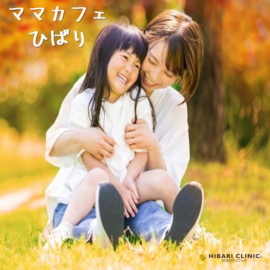 2023年6月ママカフェひばり